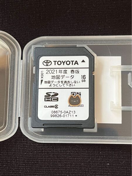2021年度春版 NSZT-W62G 最終更新版 トヨタ 純正SDナビ