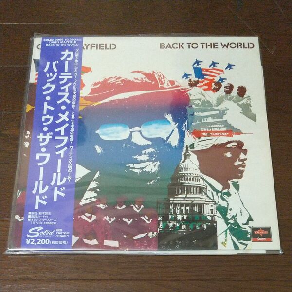CURTIS MAYFIELD(カーティス・メイフィールド)LPレコード帯付