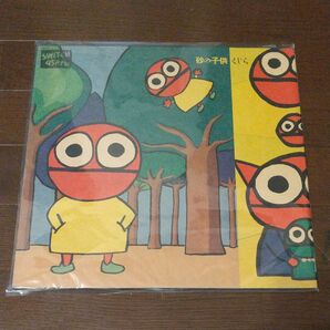くじら/砂の子供 12インチ LPレコード