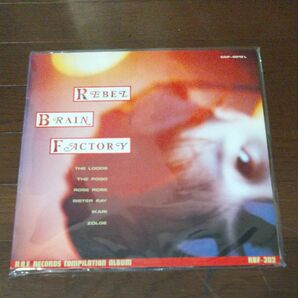 Rebel Brain Factory/R.B.F. RECORDS COMPILATION ALBUM LPレコード