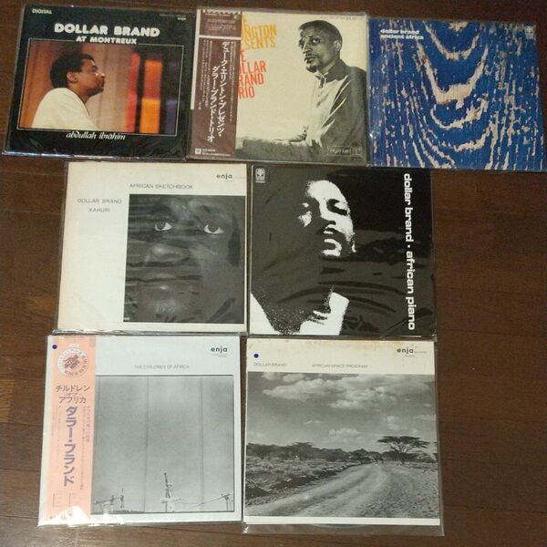 JAZZ(ジャズ)DOLLAR BRAND(ダラー・ブランド)LPレコード7枚セットまとめ売り