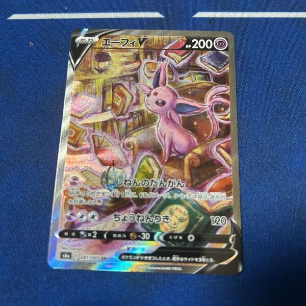 ポケモンカード エーフィv SA SR ポケモンカードゲーム