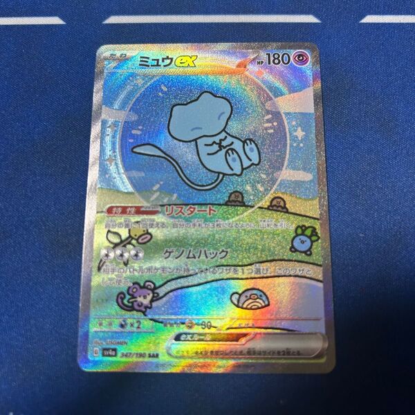 ポケモンカード ミュウex SAR シャイニートレジャーex SV4a