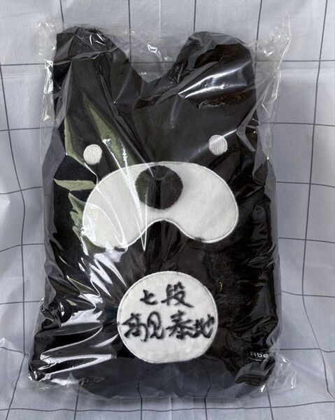 【非売品】高見七段のサイン入り アベマくんぬいぐるみ