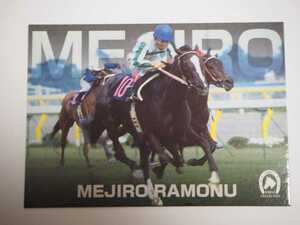 メジロラモーヌ エポック ホースコレクション トレカ トレーディングカード 競馬 epoch 1997年