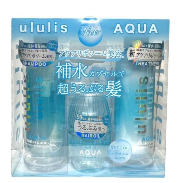 セット まとめ売り アクア ululis AQUA ウルリス アクア シャンプー&トリートメント&ヘアオイル