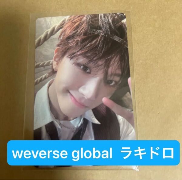 BOYNEXTDOOR ボネクド weverse global ラキドロ ウナク トレカ