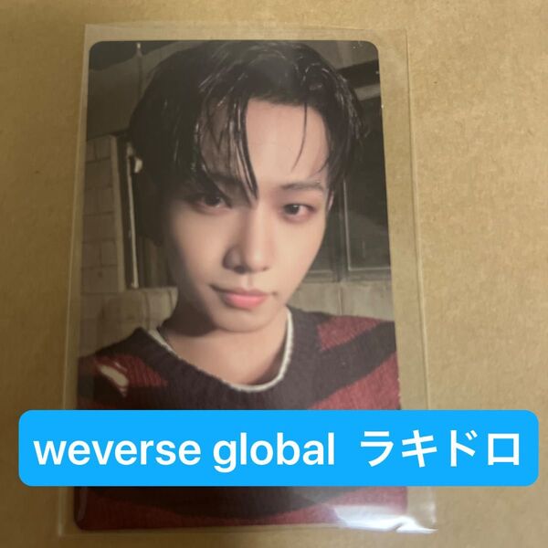 BOYNEXTDOOR ボネクド weverse global ラキドロ ジェヒョン トレカ