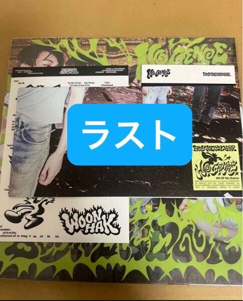 BOYNEXTDOOR No Genre 開封済み アルバム NO LIMIT ver