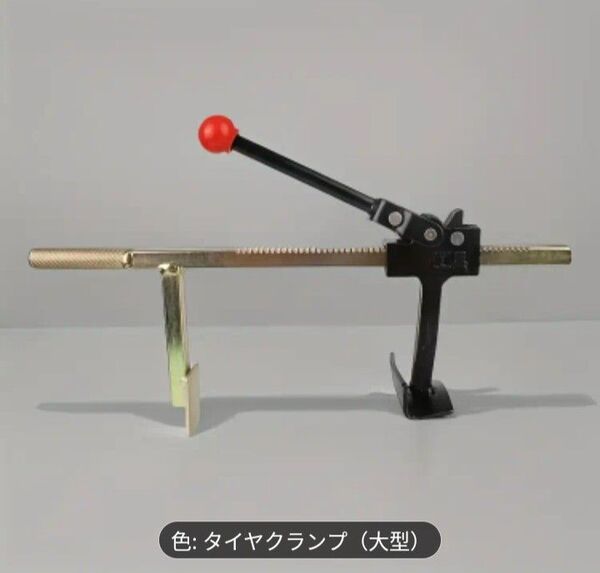大型 タイヤチェンジャー ビードブレーカー ビートブレーカー ビード落とし