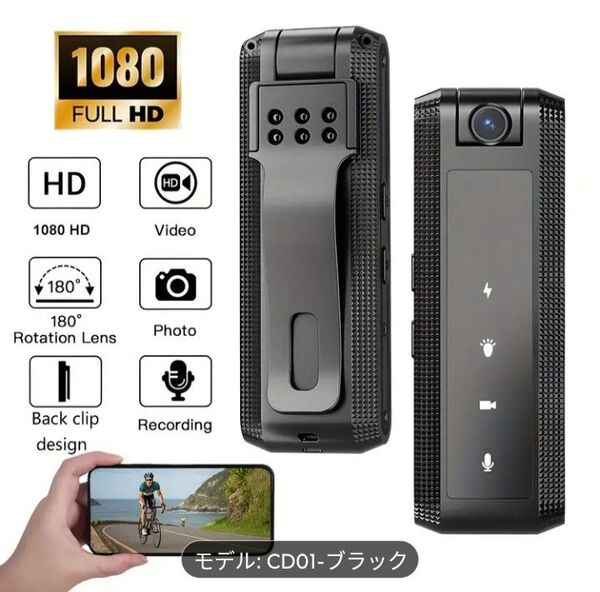 高解像度1080Pを録画できるウェアラブルビデオレコーダー 動画と音声の録画に対応 6つの暗視補助ライト付き 180°回転レンズ