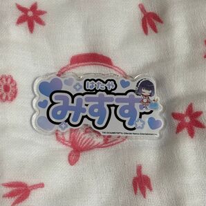 秦谷美鈴 ネームバッジ