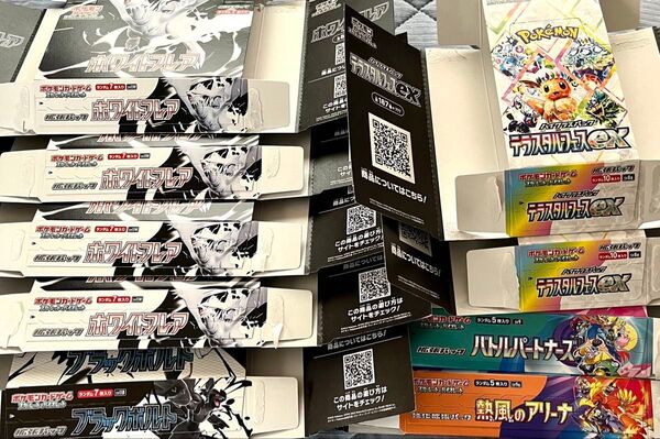 ポケカ ブラックボルト空箱 ホワイトフレア空箱テラスタルフェスex空箱 バトルパートナーズ空箱 熱風のアリーナ空箱 ペリペリ付き