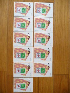 お年玉切手シート　昭和64年　11枚セット　1989年　年賀切手　小型シート　郵便切手　ミニシート　切手