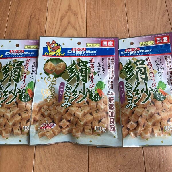 ドギーマン 絹紗 キューブ 野菜入り 100g×3個