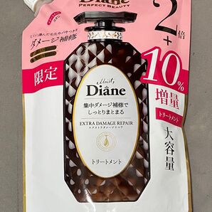ダイアン パーフェクトビューティー モイストダイアン エクストラダメージリペア トリートメント 10%増量