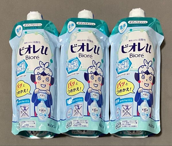 花王 ビオレu ボディウォッシュ さっぱりさらさら つめかえ用 3本