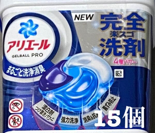アリエール ジェルボールプロ 15個