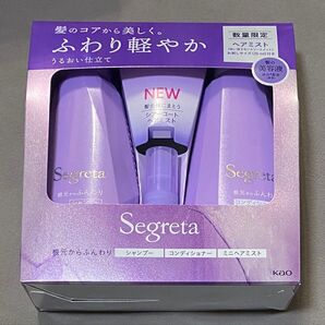 セグレタ 根本からふんわり シャンプー コンディショナー ミニヘアミスト 数量限定セット