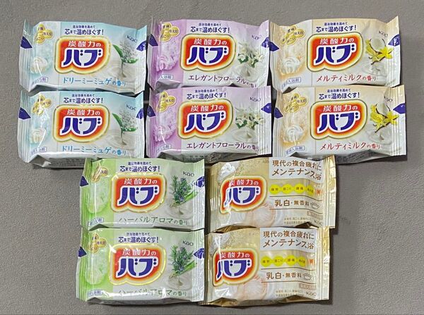 花王 バブ ミルキーアロマ にごり湯 乳白 10個