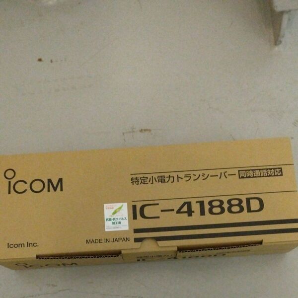 アイコム 特定小電力トランシーバーIC−4188D