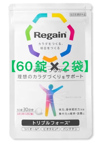 【60錠×2袋】トリプルフォース リゲイン