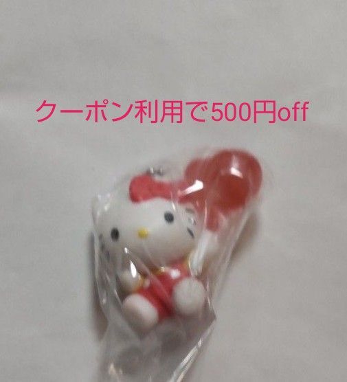 サンリオキャラクターズ カラーコレクションチャーム 〜Red〜 ハローキティ 新品未開封 ガチャ
