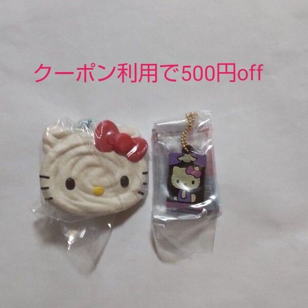 サンリオキャラクターズ 手作りおやつチャームしぼりクッキー キャラパキチョコレートミニチュアコレクション ハローキティ2種セット