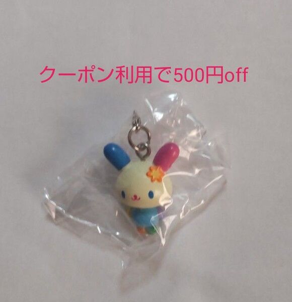 サンリオキャラクターズ オールスターズ めじるしアクセサリー Part.2 ウサハナ 新品未開封 ガチャ