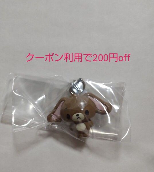 サンリオキャラクターズ オールスターズ めじるしアクセサリー Part.2 くろうさ(シュガーバニーズ) 新品未開封 ガチャ