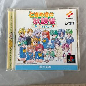 ときめきの放課後 ねっクイズしよ PS プレイステーション PlayStation