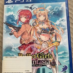 バレットガールズファンタジア