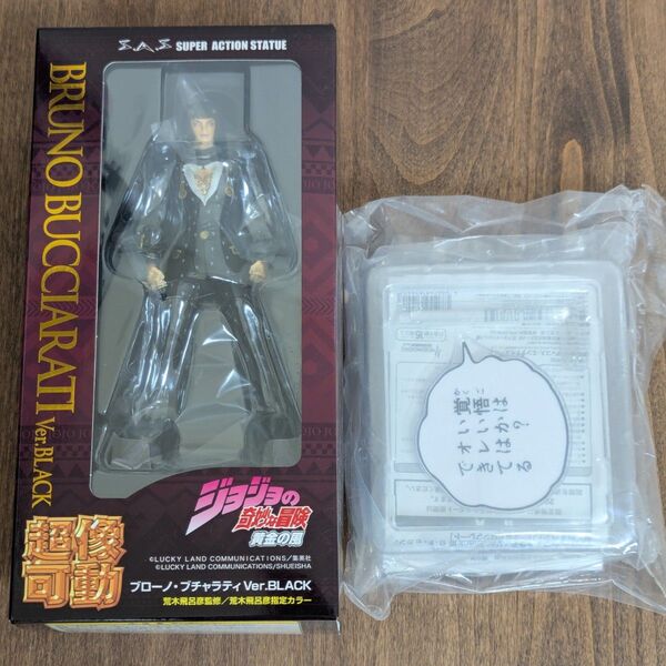 超像可動 ジョジョの奇妙な冒険 黄金の風 ブローノ・ブチャラティ Ver.BLACK