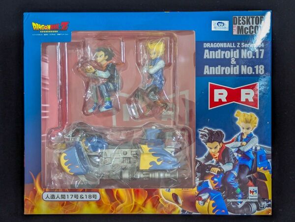 DESKTOP REAL McCOY デスクトップリアルマッコイドラゴンボールZ 04 人造人間17号&18号
