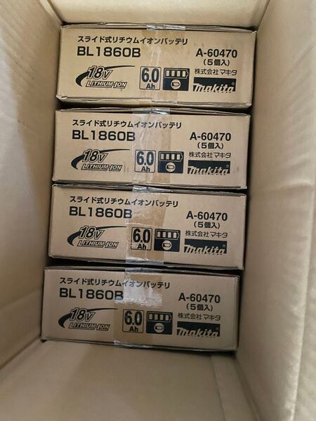 マキタ 純正 バッテリー A-60470 BL1860B makita 18V 新品 未開封品 20個