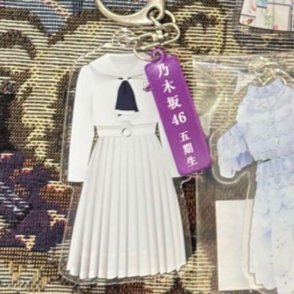 乃木坂46 5期生制服衣装 アクリルキーホルダー
