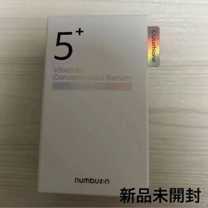 ナンバーズイン