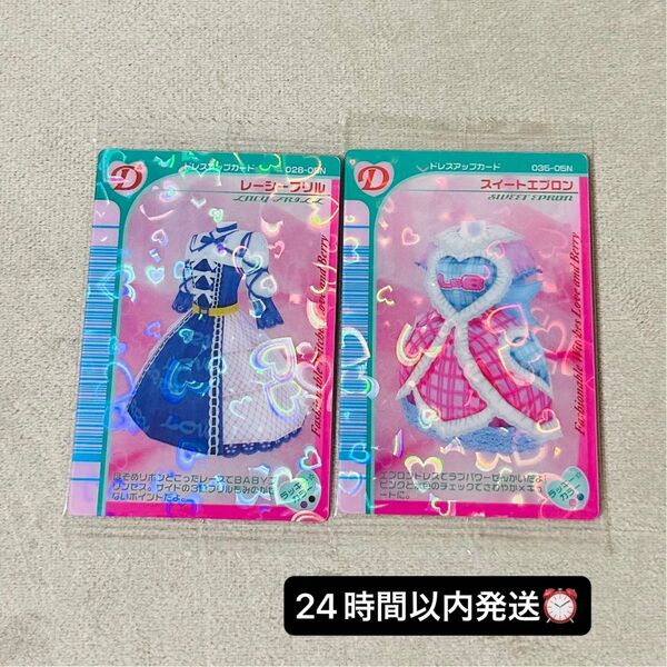 オシャレ魔女ラブandベリー ツインウエハース カード ラブandベリー
