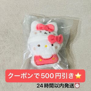 Studio Haneul×Sanrio characters ふわふわぬいぐるみ スタジオハヌル サンリオ ガチャガチャ