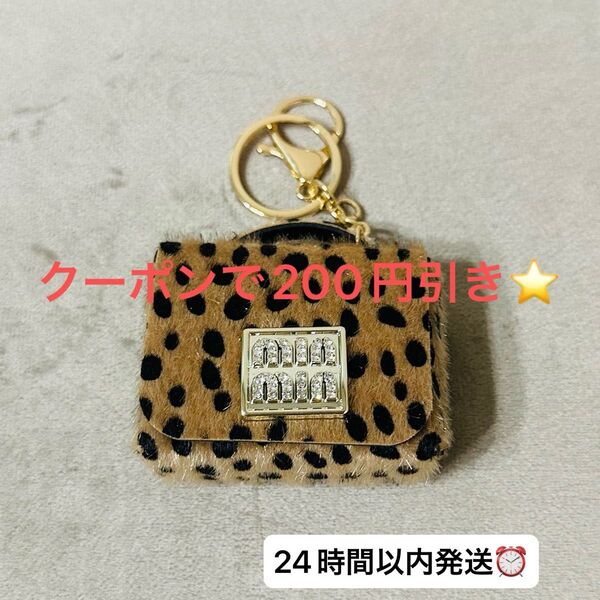 バッグチャーム イヤホンケース ミニポーチ minmin 小物入れ キーホルダー コインケース