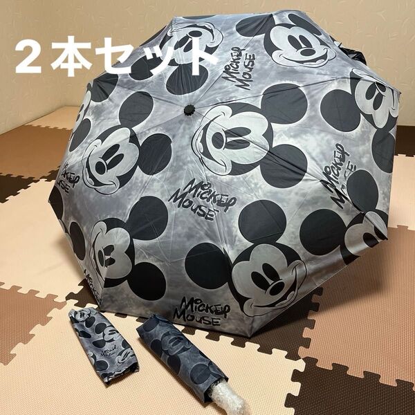 折りたたみ傘 2本セット