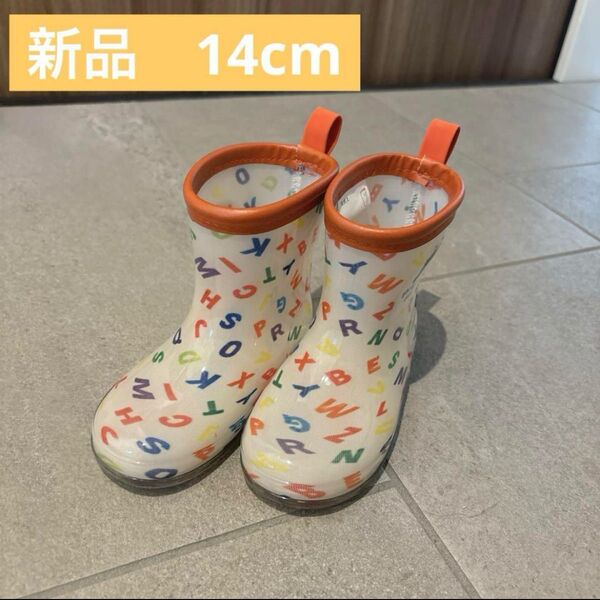【新品】はらぺこあおむし レインブーツ 長靴 14cm キッズ 雨具