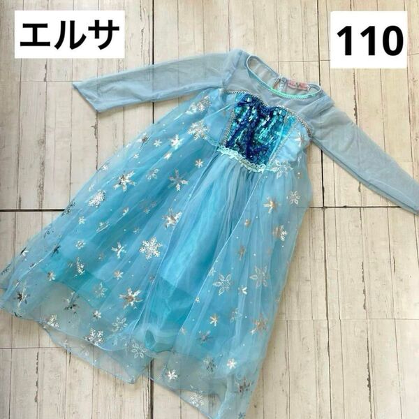 アナと雪の女王 エルサ 110 プリンセスドレス チュール オーガンジー レース ワンピース 女の子