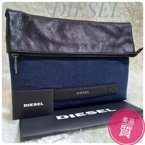 美品質 DIESEL クラッチバック セカンドバック レザー デニム