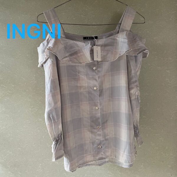 【新品】INGNI イング トップス チェック柄 水色×ピンク 肩出し Mサイズ カットソー レディース