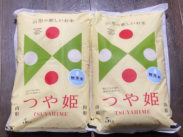 つや姫 無洗米 5kg×2袋(10kg)