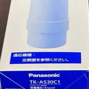 【在庫ラスト】パナソニック TK-AS30C1 交換用カートリッジ