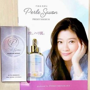 未開封!!Perle Savon ペルルセボン シワ改善美容液 25mL!!