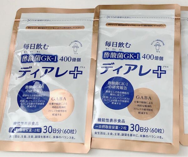 未開封 キユーピー ディアレプラス 60粒(30日分) ×2袋