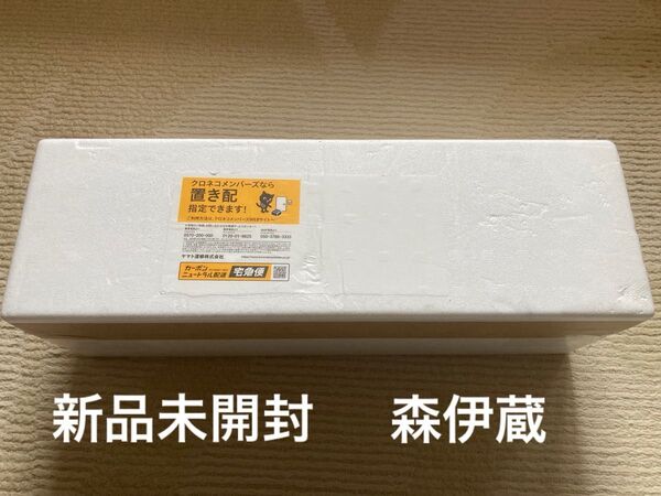 森伊蔵 1800ml 新品未開封 焼酎 芋焼酎 一升瓶